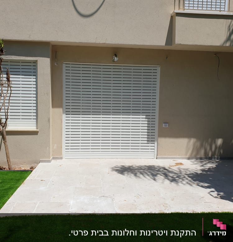 תריסי אלומיניום לבנים על חלונות ודלת